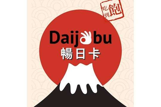 卡樂通國際有限公司