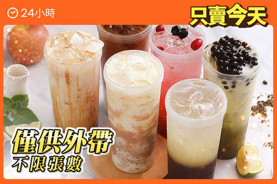 滿月茶作(香山店)