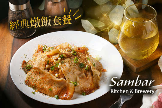 水鹿酒廠廚房