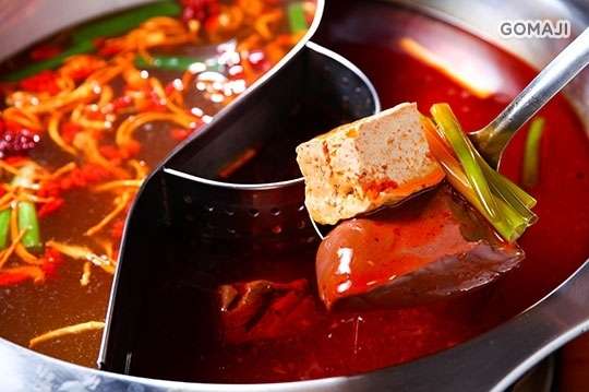 郭主義麻辣火鍋