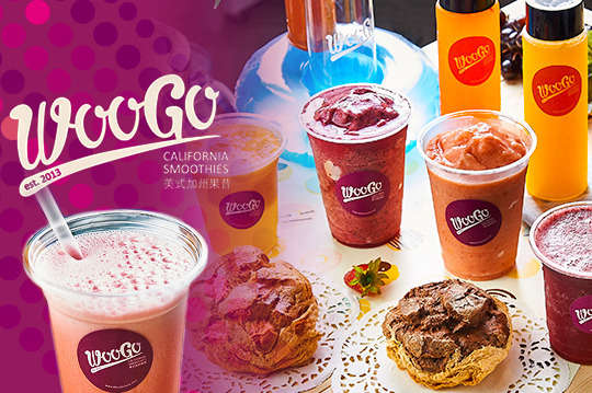 Woogo juice 美式加州果昔(高雄大魯閣店)