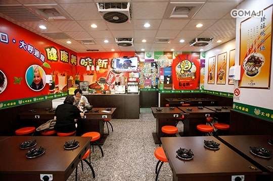 大呼過癮-致理店