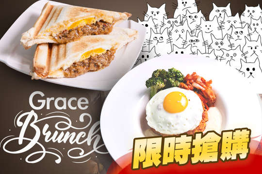 Grace Brunch