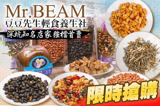 豆豆先生輕食養生社