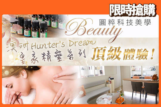 圓粹科技美學