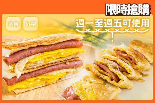 大力酥皮蛋餅(天津店)