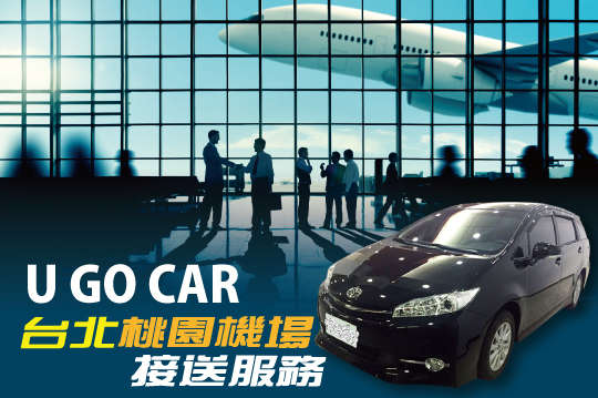 冠亞租車有限公司