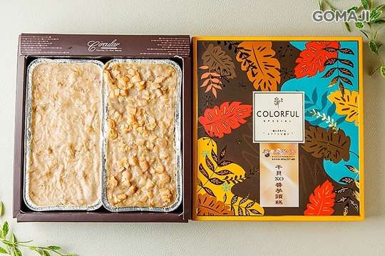 老芋仔芋頭酥 / 如芋軒