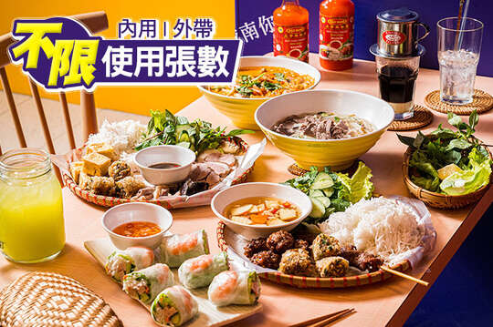 千味越南美食店