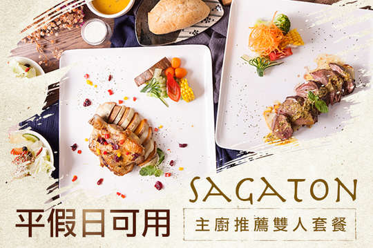 Sagaton