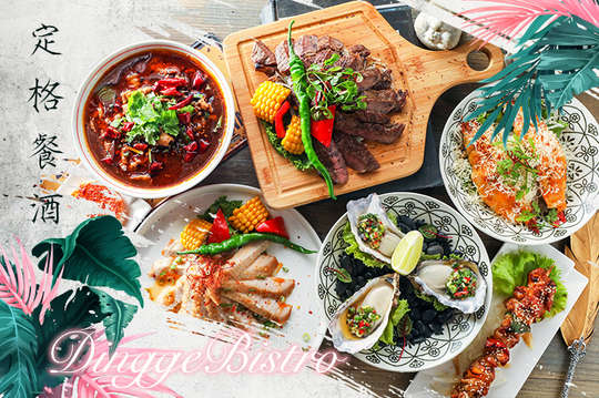 定格餐酒Dingge