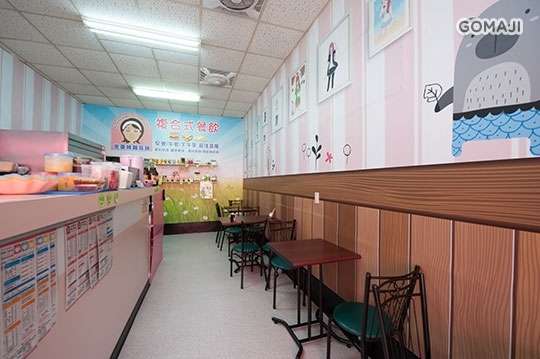 泡菜妹複合式餐飲