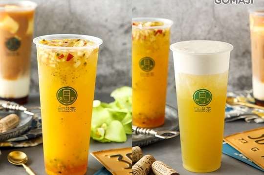 日日裝茶-手作茶菓專賣(松山信義店)