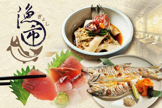 漁市自然慢食和風料理