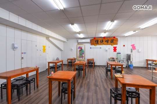 虱目魚世家海鮮粥