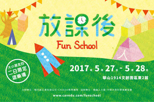 翰尼斯企業有限公司