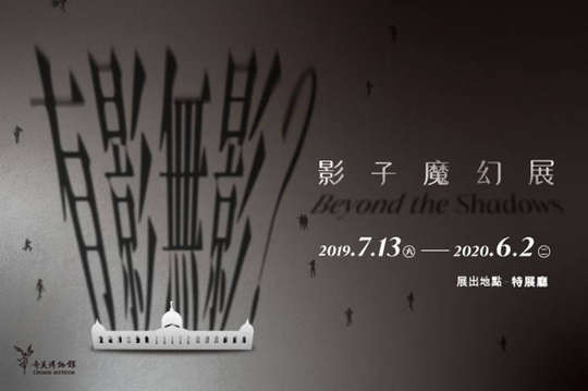 台南-奇美博物館