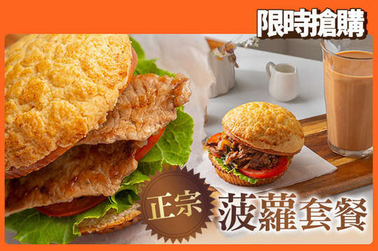 黑桃豬多肉市集