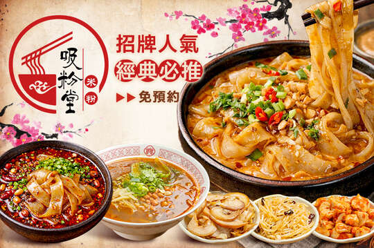 南園里螺螄粉(永和福和店)