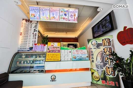 皇冠果汁