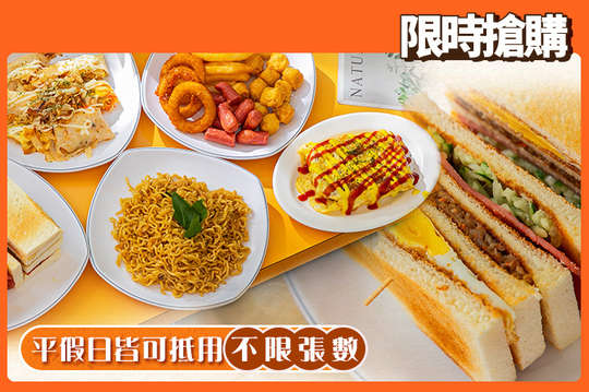 欣欣亞義大利麵(迴龍店)