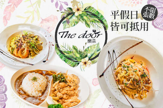 樂䒳The door