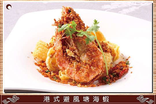 星時代婚宴會館