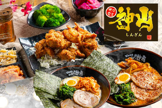 神山拉麵(高雄旗艦店)