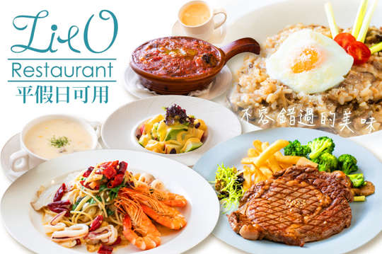 蒂朵義式料理Tito Restaurant