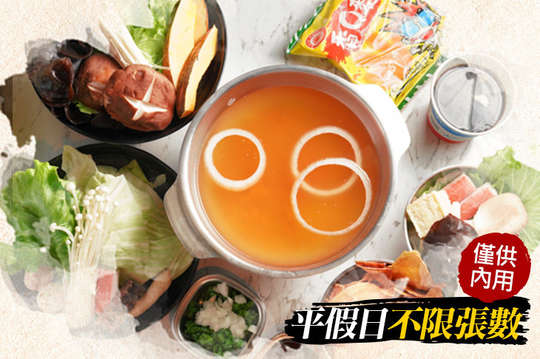 踹踹看小火鍋(大社店)
