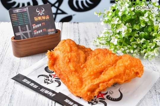 惡魔雞排(台南中山店)