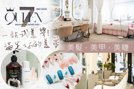 Queen7 Beauty hair salon