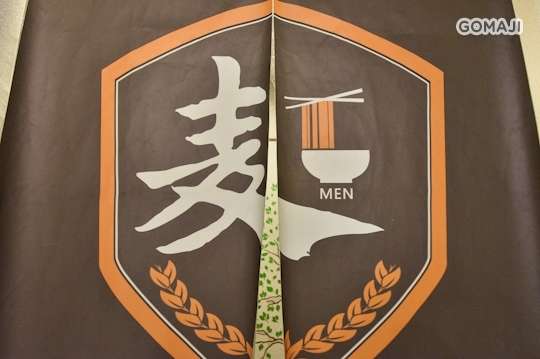 麦面Men