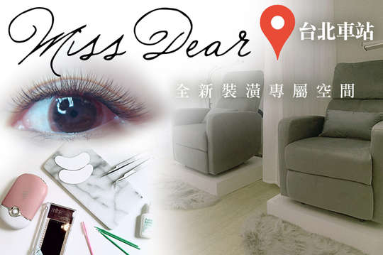 Miss Dear