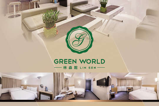 台北-洛碁大飯店(林森館)