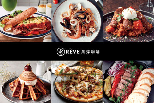黑浮咖啡(台中崇德店)