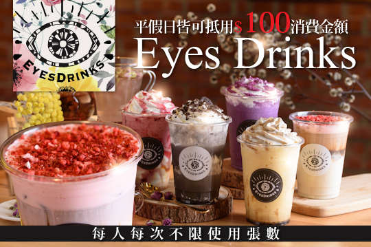 Eyes Drinks
