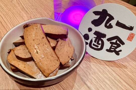 (九一酒食) 蔬食/梅酒
