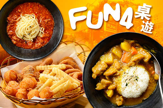 FUN4桌遊(鳳山店)