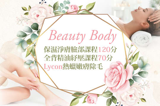 彩菲美學Cai Fei Aesthetics(自強店)