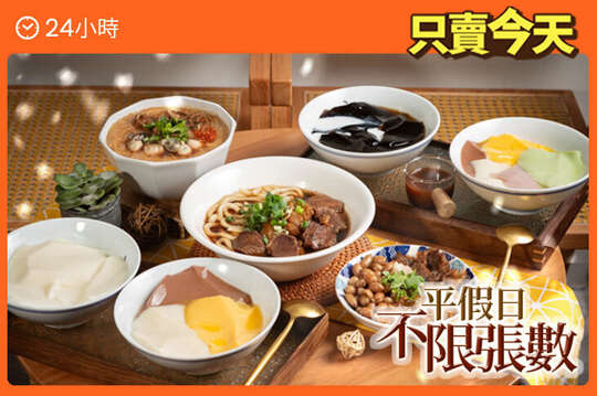 泉威布丁豆花&豐 大腸蚵仔麵線(高雄路竹店)