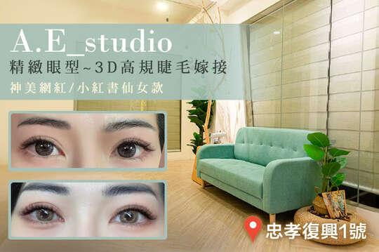 朵朵美睫 STUDIO