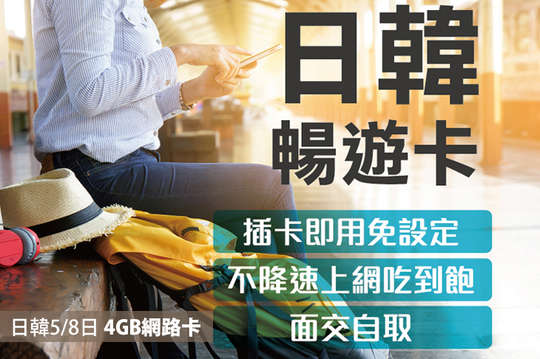 米蘭電通有限公司
