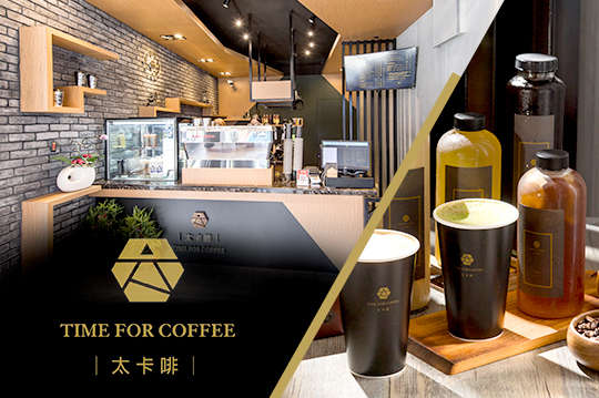 太卡啡(裕誠店)