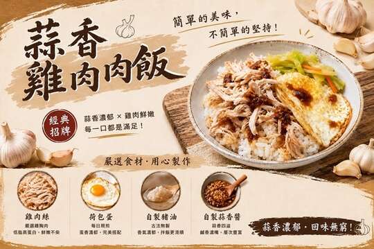 虎琅1 HoRang One