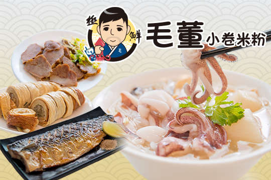 強大食堂(飯麵粥)