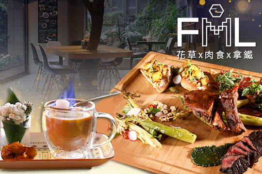 棧 F.M.L Cafe