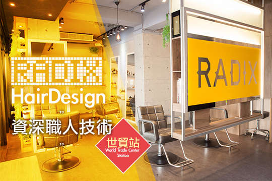 Radix Hair Design