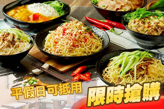 周莊 飯 涼麵 麻油雞