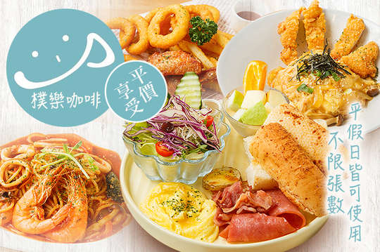 樸樂咖啡(新莊中港店)